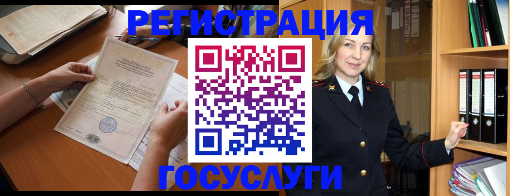 временная регистрация недорого в Долинске